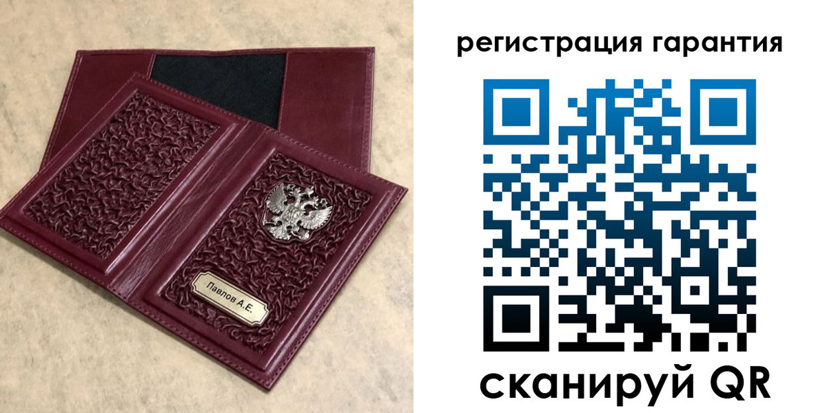 прописка для кредита в Домодедово