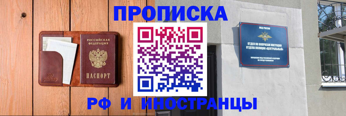 форма 3 в Домодедово